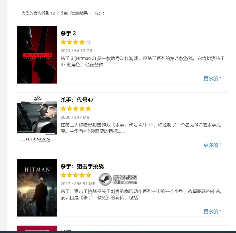 俄罗斯大佬破解的steam网站 里面的游戏都可以下载游玩 单机资源 Steam游戏账号steam正版离线账号steam联机账号分享论坛 Steam账号分享游戏账号分享离线账号论坛离线啦