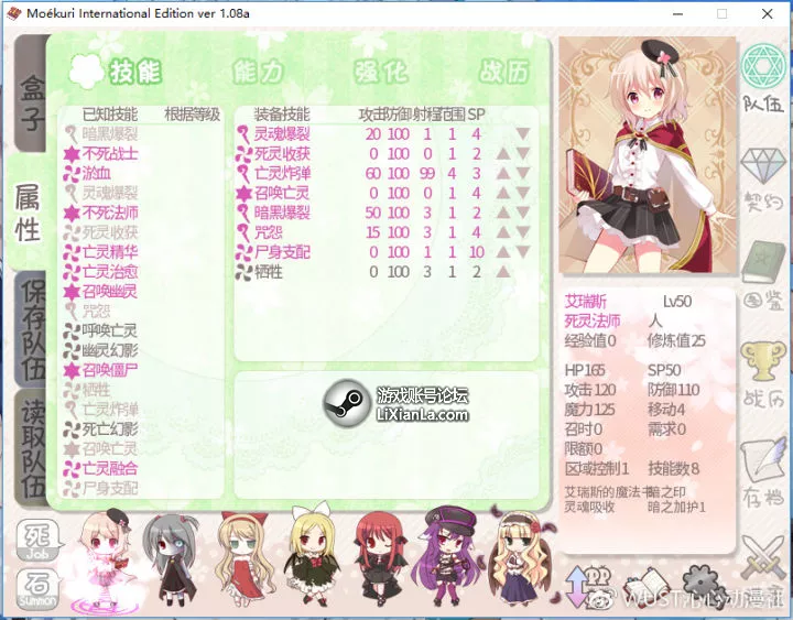 莫库里可爱的战术游戏评测20180223010